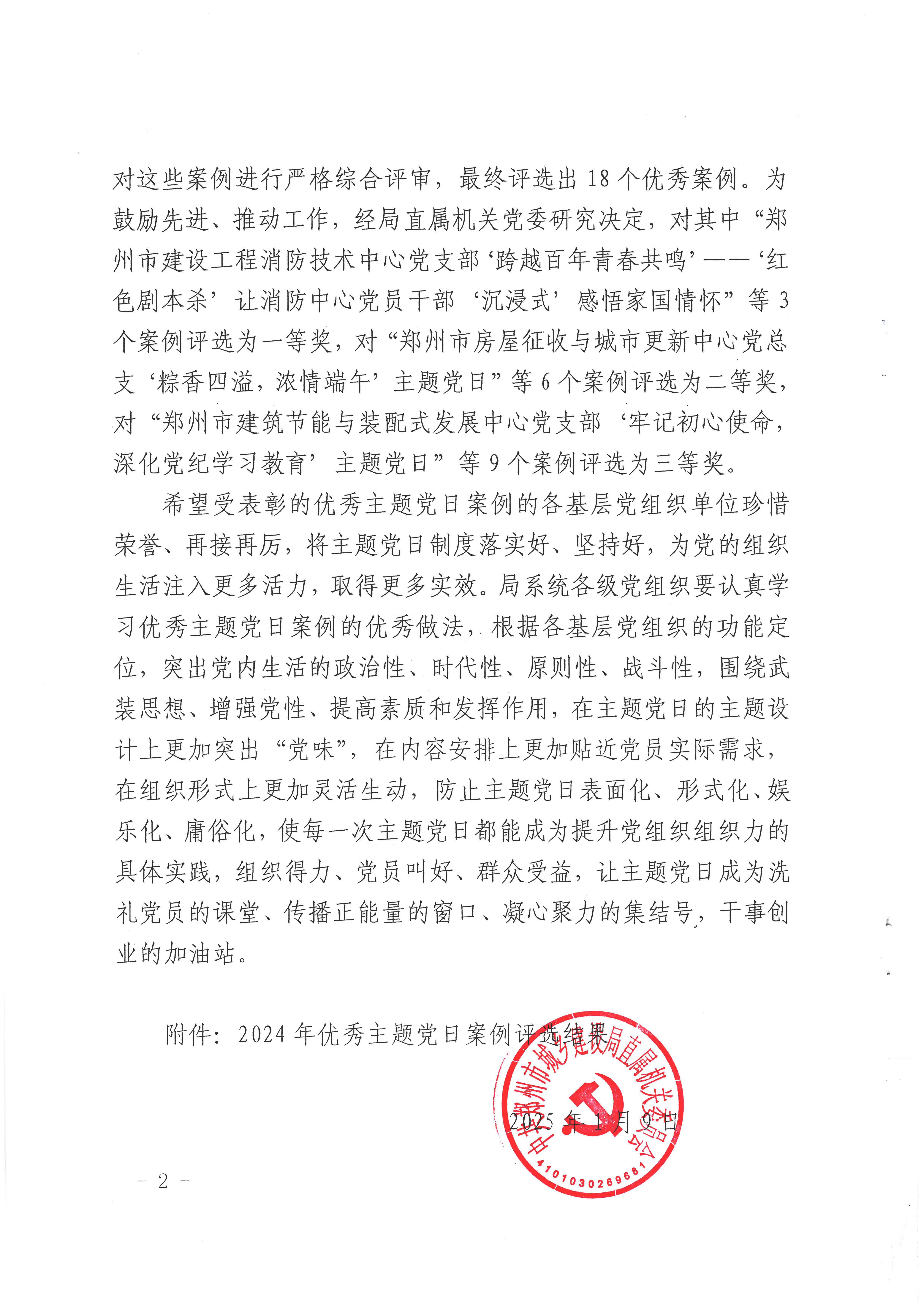 &#20048;&#40060;&#40;&#20013;&#22269;&#41;&#108;&#101;&#121;&#117;